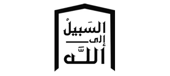 Al Sabeel Ela Allah